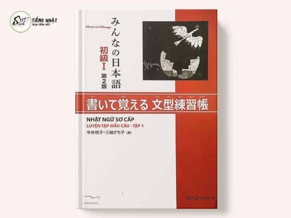 (Bản mới) Minna no Nihongo I - Luyện tập mẫu câu I