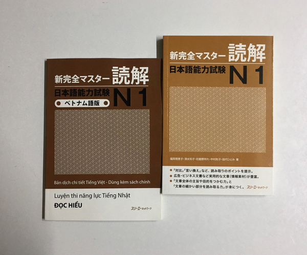 Combo Shinkanzen đọc hiểu N1