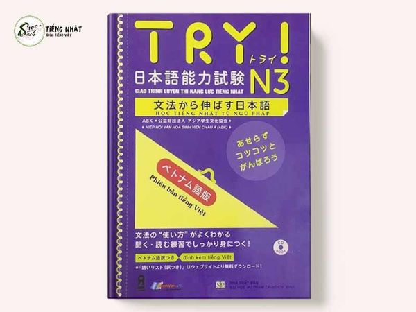 Try N3! Phiên bản tiếng Việt TRY!