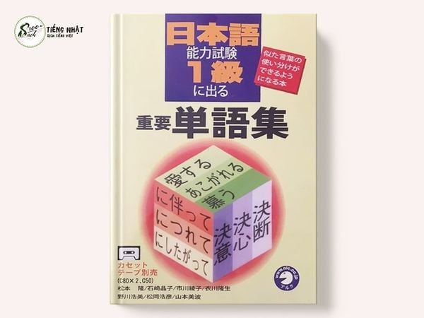 Sách học từ vựng trọng yếu 1kyu - Cách sử dụng những từ ngữ giống nhau