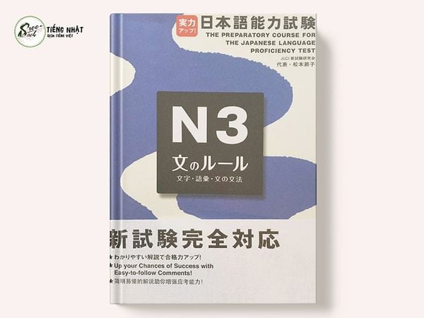 Jitsuryoku Appu N3 Bun no ruru - Học Từ vựng, Ngữ pháp N3
