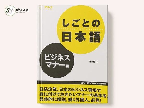 Shigoto no Nihongo- Bijinesu manaa hen-Tác phong trong kinh doanh