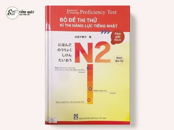 Bộ đề thi thử Năng lực tiếng Nhật N2