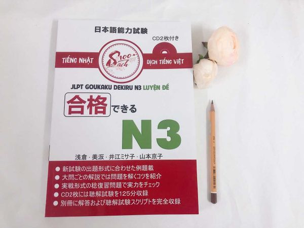 Goukaku Dekiru N3 - Dịch 100% tiếng Việt