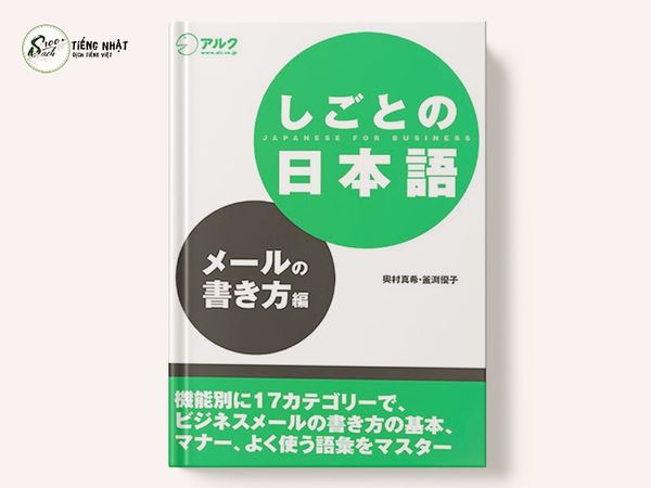 Shigoto no Nihongo - Meru no Kakikata hen - Hướng dẫn cách viết mail