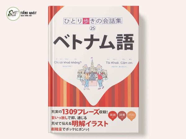 Hitoriaruki Kaiwashuu Betonamu Go - Tiếng Việt cho người Nhật