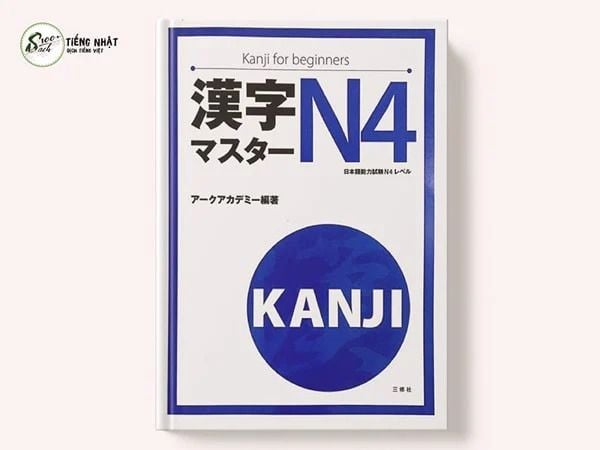 Kanji Masuta N4 - Kanji Master N4 (Không dịch)