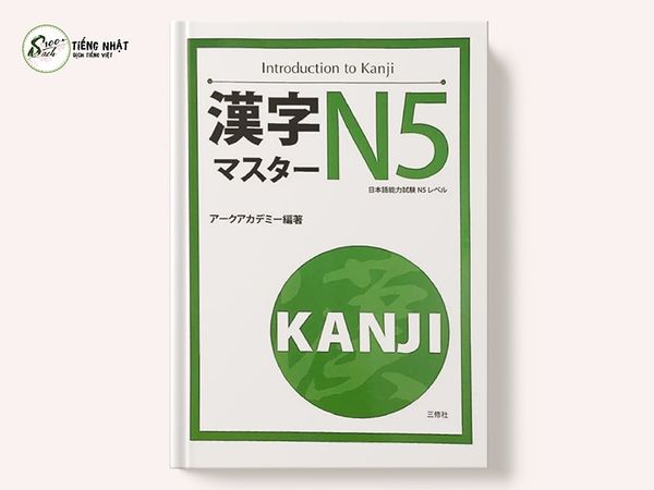 Kanji Masuta N5