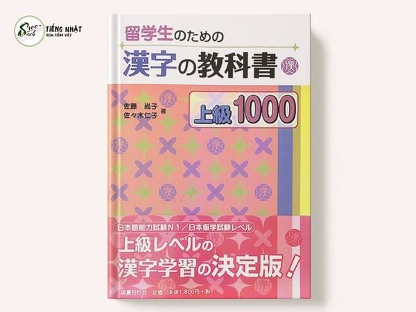Sách giáo khoa 1000 chữ Hán N1 dành cho Du học sinh - Ryugakusei no Tame Kanji 1000 N1