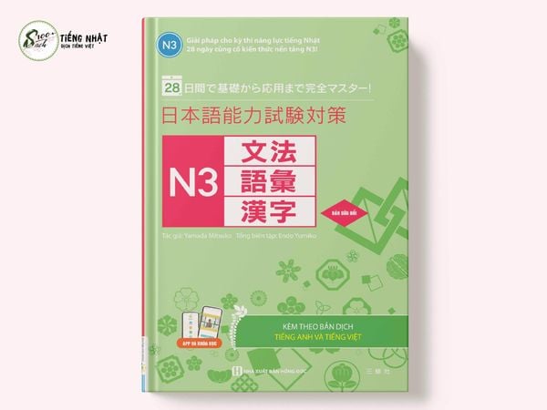 Sách luyện thi JLPT N3 (3 kĩ năng) - Kiso kara ouyou made kore 1 satsu N3 Bunpou.Goi.Kanji N3