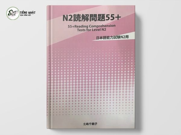 N2 Dokkai Mondaishuu 55+ - Đọc 55+ N2