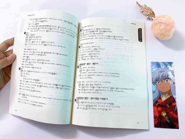 Nama chuukei Sơ trung I | Giáo trình giao tiếp tiếng Nhật