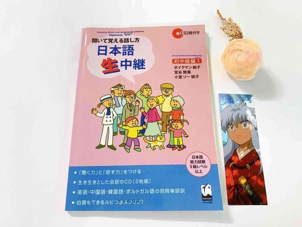 Nama chuukei Sơ trung I | Giáo trình giao tiếp tiếng Nhật