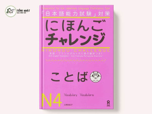 Nihongo Chaarenji N4.5 Từ vựng