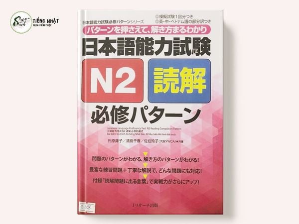 Nihongo Nouryoku Shiken Hisshu Patan N2 - Đọc hiểu