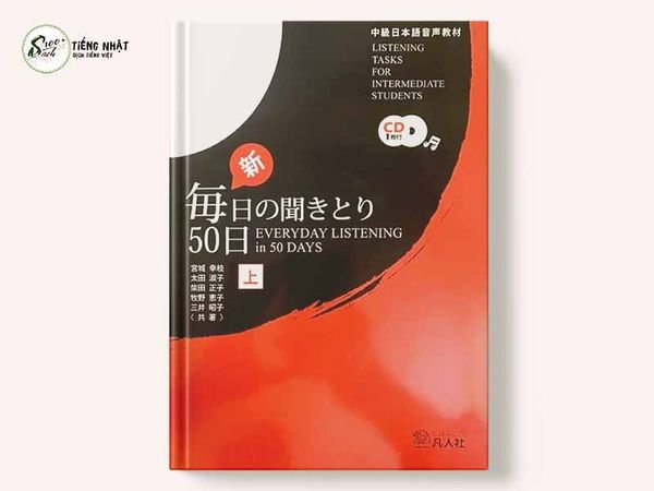 Shin mainichi no kikitori 50 nichi (Quyển Thượng) - 50 ngày luyện nghe Trung cấp