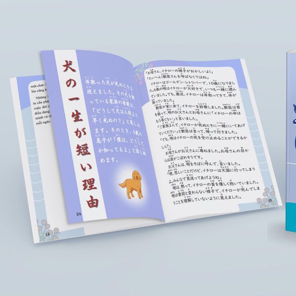 Tuyển tập truyện ngắn song ngữ Nhật Việt tập 1