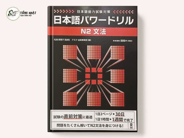 Nihongo Pawa doriru N2 Ngữ pháp - Bunpou (Nihongo Power Drill N2 Bunpou)