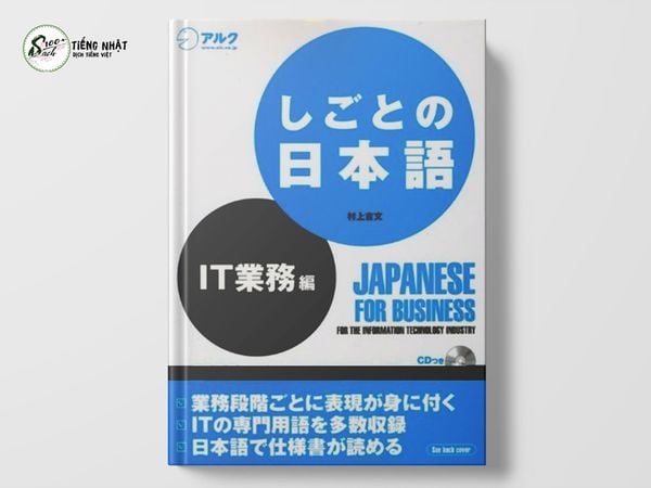 Shigoto no Nihongo IT gyoumu hen - Nghiệp vụ IT Công nghệ thông tin