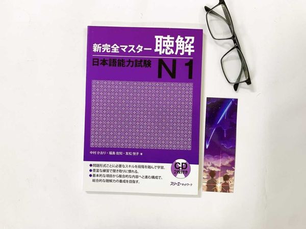 Shinkanzen Master N1 Choukai (Nghe hiểu)