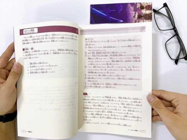 Shinkanzen Master N1 Choukai (Nghe hiểu)