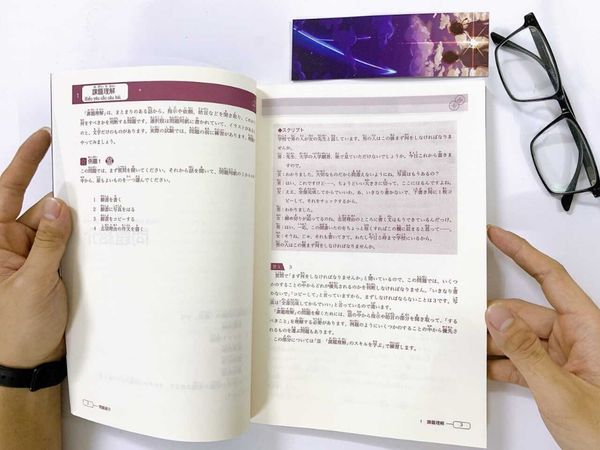 Shinkanzen Master N1 Choukai (Nghe hiểu)