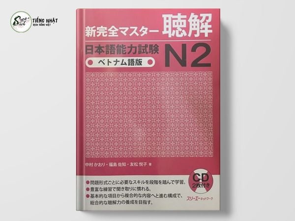 Shinkanzen Master N2 Choukai (Nghe hiểu) - Dịch trọng tâm