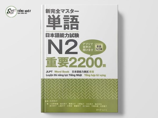 Shinkanzen Master N2 Tango 2200 - Dịch tiếng Việt