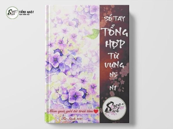 Sổ tay tổng hợp Từ vựng N5-N1