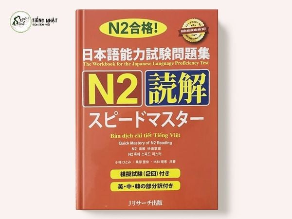 Speed Master Dokkai N2 | Sách luyện đọc N2 (dịch tiếng Việt)