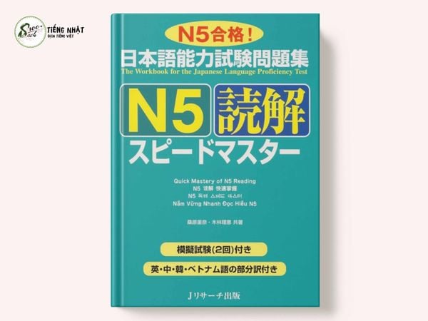 Speed Master Đọc hiểu N5 (Supido masuta N5 - Đọc hiểu)