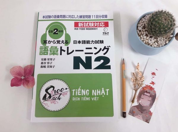 Mimikara Oboeru N2 Goi (Từ vựng) - Dịch 100% tiếng Việt