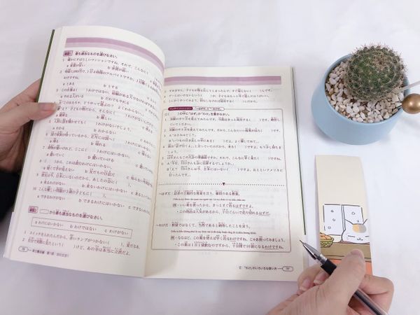 Shinkanzen Master N3 Choukai (Nghe hiểu) - Dịch trọng tâm