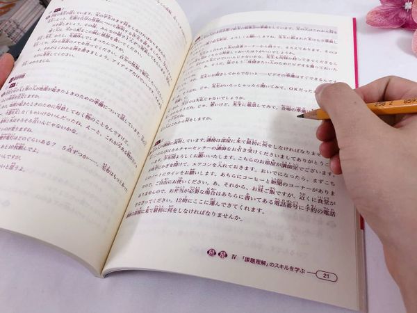 Shinkanzen Master N3 Choukai (Nghe hiểu) - Dịch trọng tâm