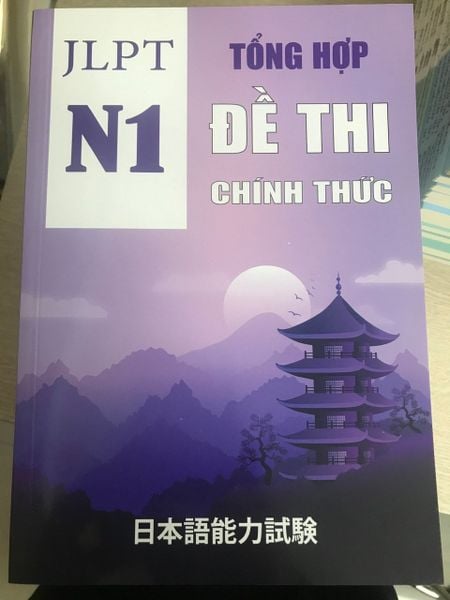 Tổng hợp đề thi chính thức N1 (2010-2021)