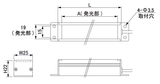 Đèn Led UV LLH (Ai Tec)