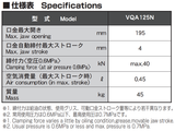 Ê tô khí nén Kitagawa VQA125N