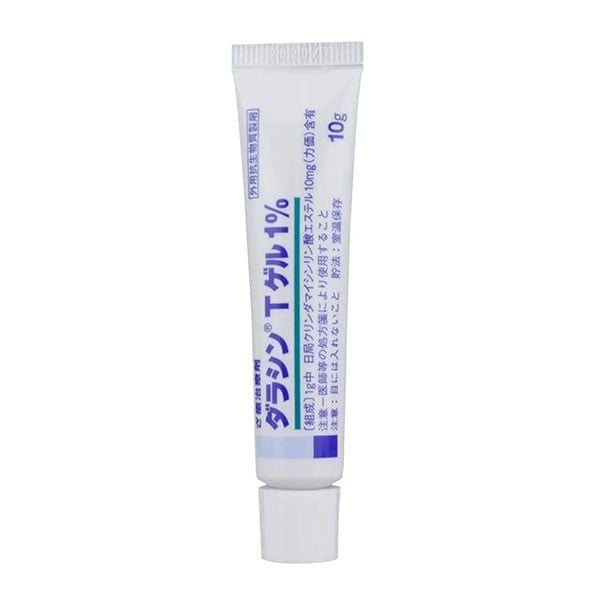 Tuýp Trị Mụn Sato Dalacin T Gel 1% 10g