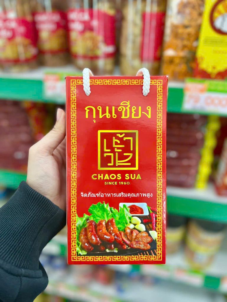 Lạp Xưởng Thái - 500g