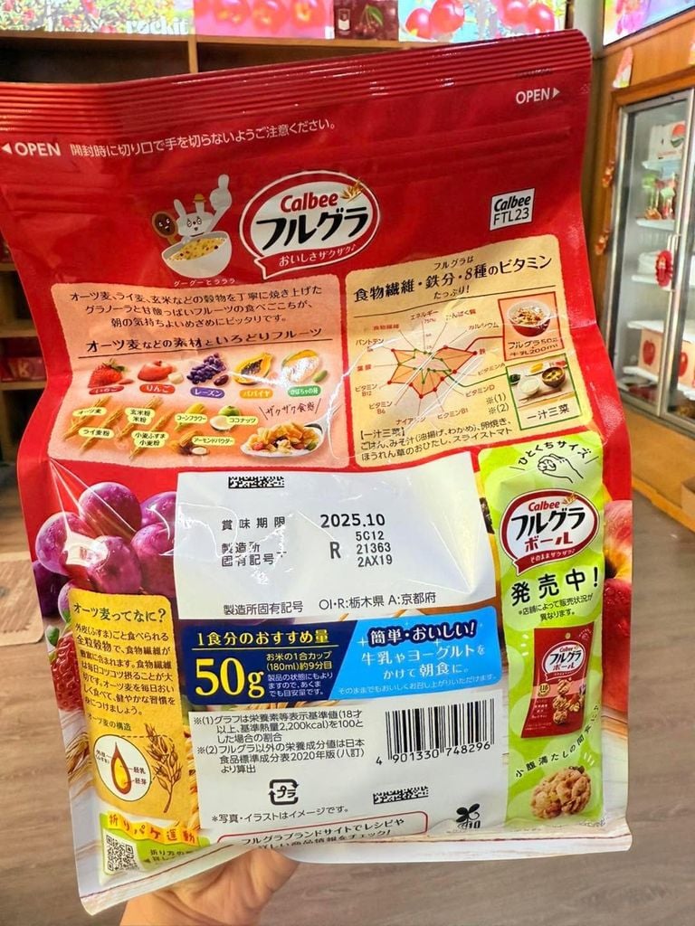 Ngũ Cốc Trái Cây Calbee Đỏ Nhật - 600gr