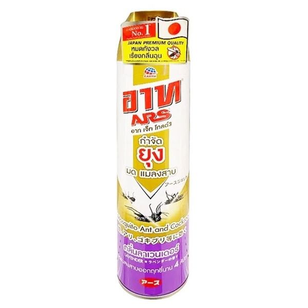 Xịt Muỗi ARS - 600ml