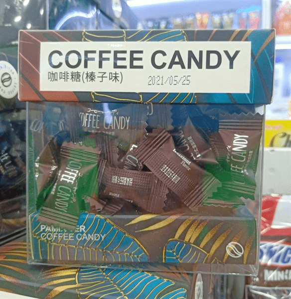 Kẹo cà phê Đài Loan Pamiriter Coffee Candy Siêu Thị Luxy