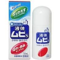 Lăn muỗi MUHI Nhật 50ml