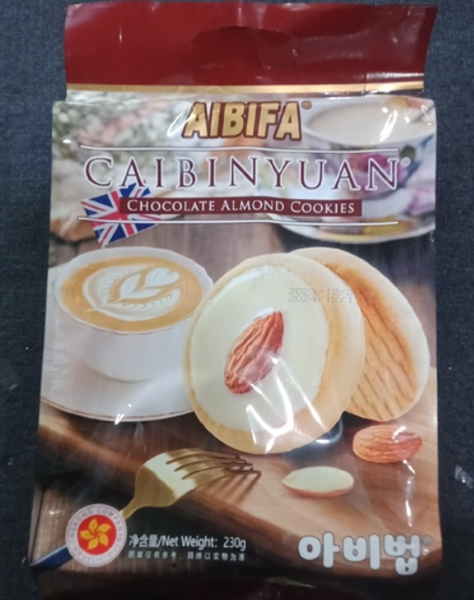 Bánh Hạnh Nhân AIBIFA CAIBINYUAN Vị Cà Phê - 230g