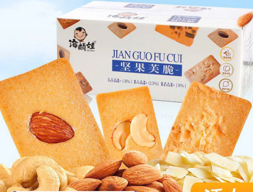 Bánh Quy Hạt Dinh Dưỡng JIAN GUO FU CUI - 380g