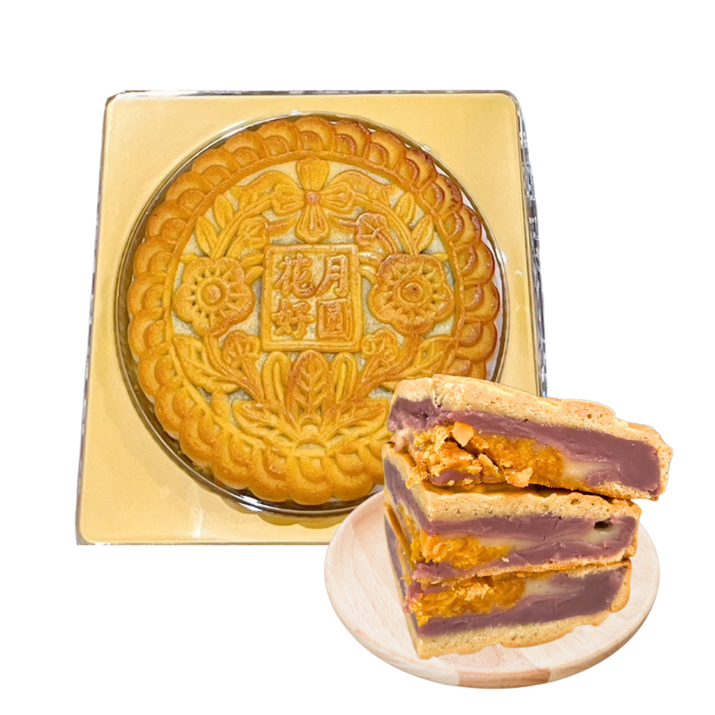 Bánh Nướng Mochi Khoai Môn Trứng Muối Chà Bông - 500G