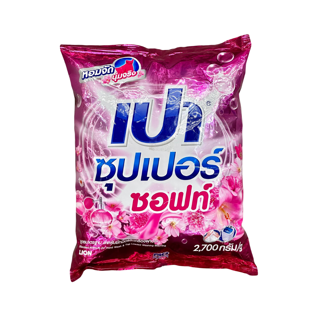 Bột Giặt PAO Thái Lan - 2.7kg