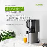 Máy ép Hurom H200 bản mới nâng cấp