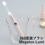 Bàn chải siêu mềm Lumi Megaten 360 độ hàng đầu Hàn Quốc