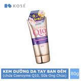 Kem Dưỡng Da Tay Chăm Sóc Da Tay Ban Đêm Kosé Cosmeport Coenrich Night Renew Moist Repair Capsule In Cream 80g